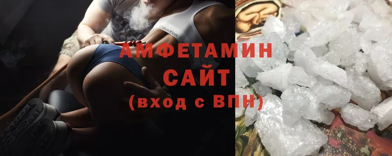 Amphetamine 97%  Киреевск 